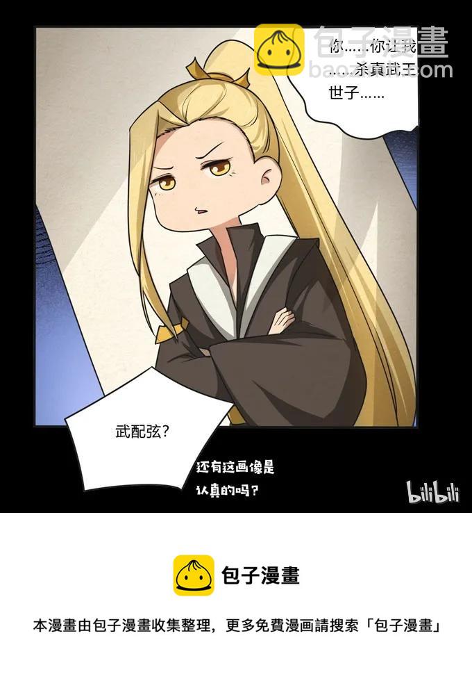 162 组织41