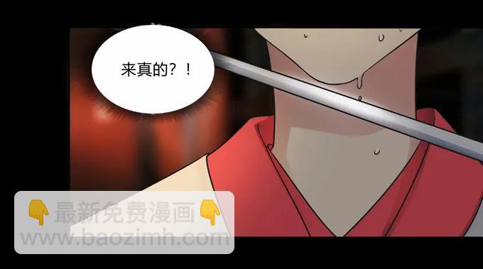 163 苏梨的抉择10