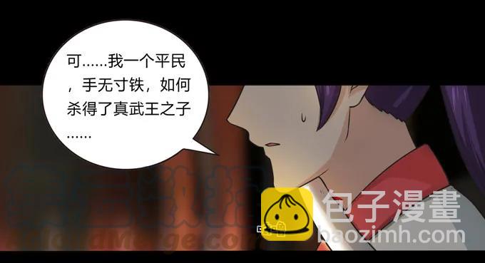 163 苏梨的抉择12