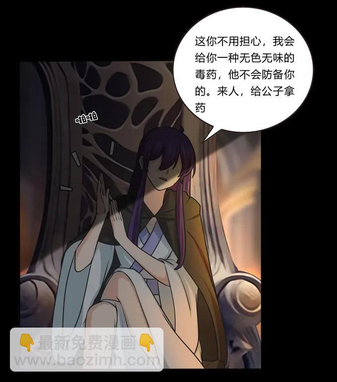 163 苏梨的抉择13