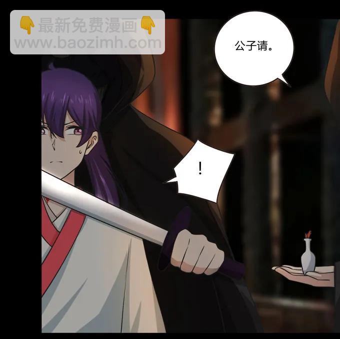 163 苏梨的抉择14