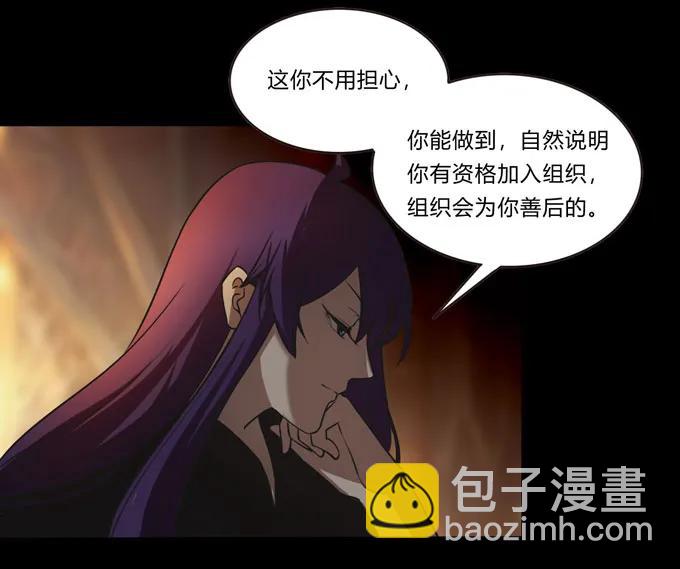 163 苏梨的抉择16