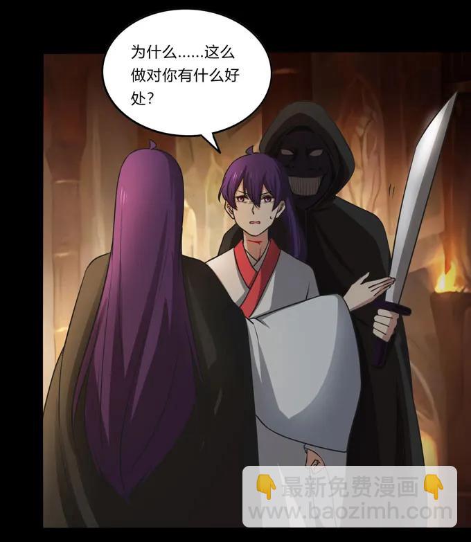 163 苏梨的抉择23