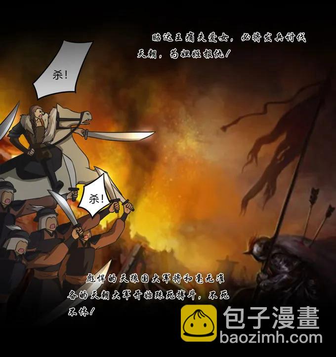 163 苏梨的抉择25
