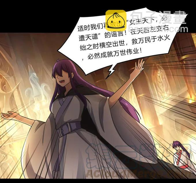 163 苏梨的抉择27