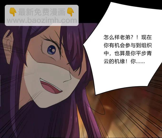 163 苏梨的抉择28