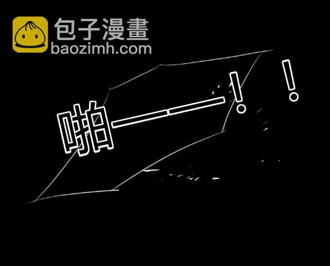 163 苏梨的抉择29