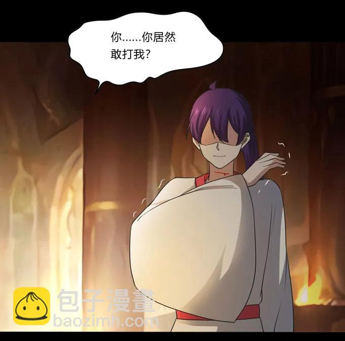 163 苏梨的抉择31