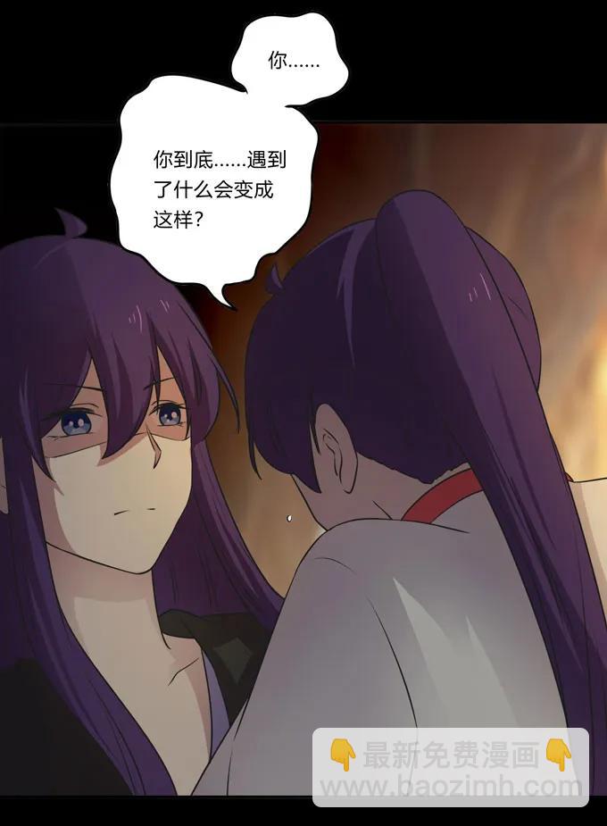 163 苏梨的抉择35