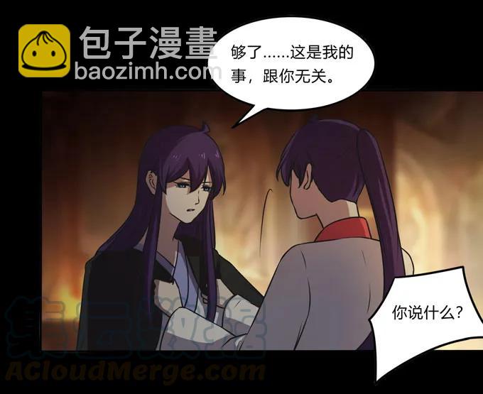 163 苏梨的抉择36