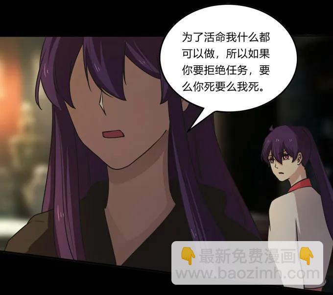 163 苏梨的抉择38
