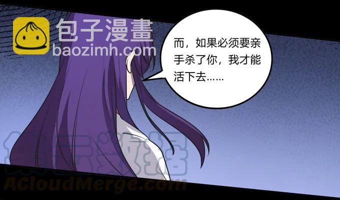 163 苏梨的抉择39