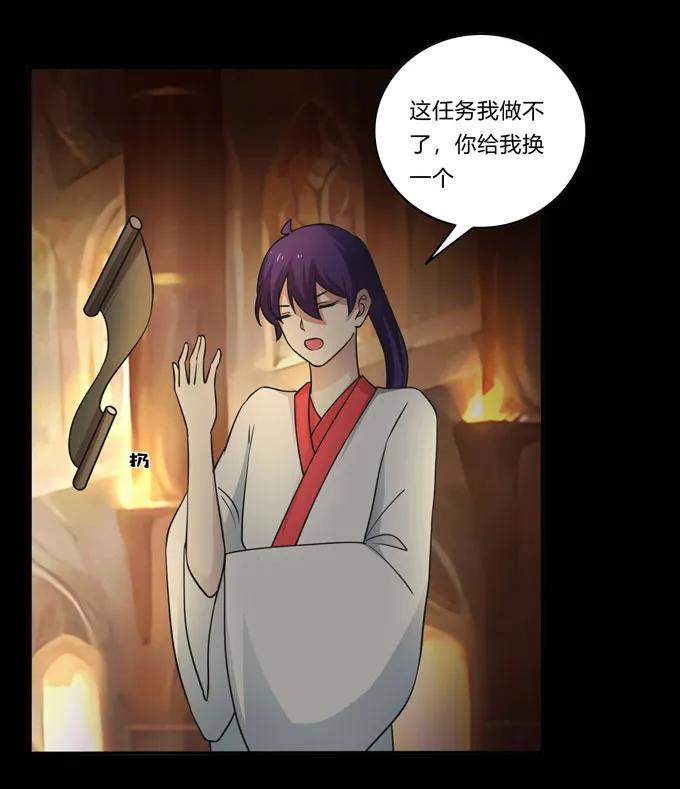 163 苏梨的抉择4