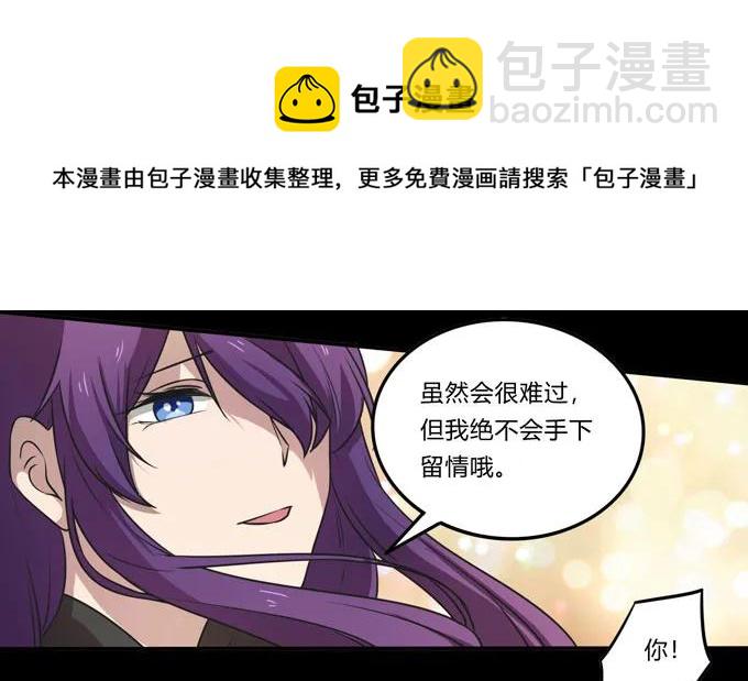163 苏梨的抉择40