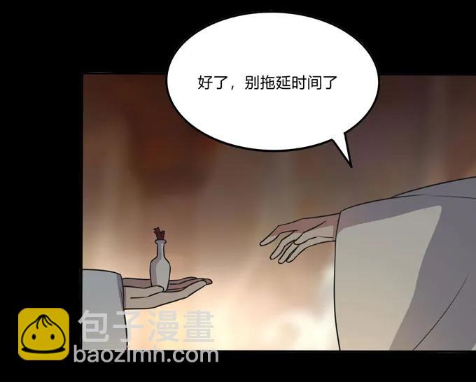 163 苏梨的抉择41