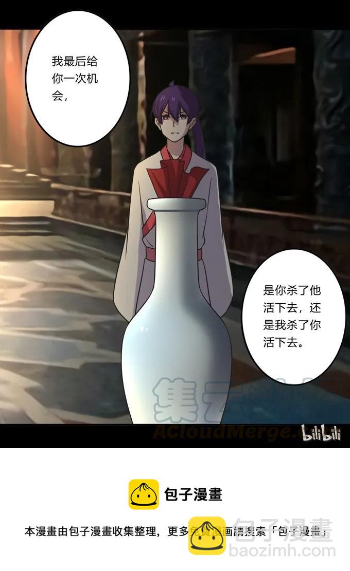163 苏梨的抉择42