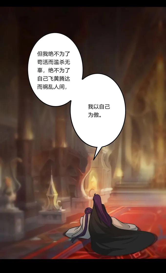 164 参见陛下10