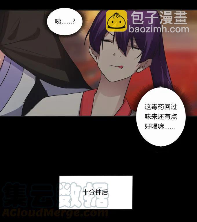 164 参见陛下12