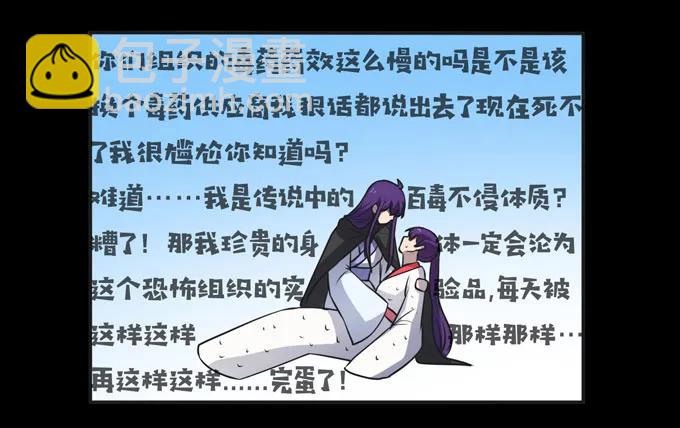 164 参见陛下14