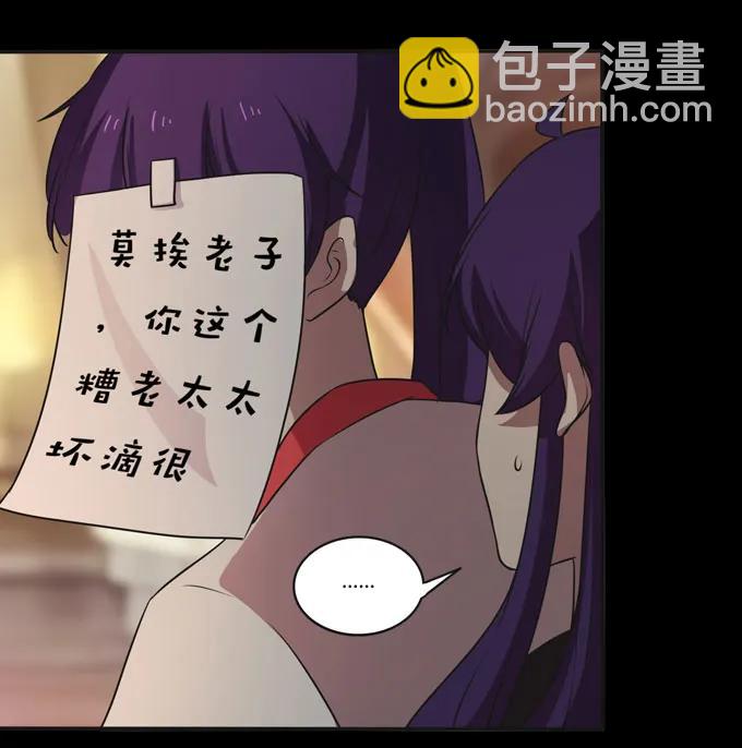 164 参见陛下19