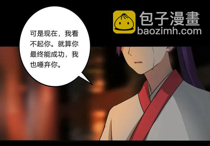 164 参见陛下2