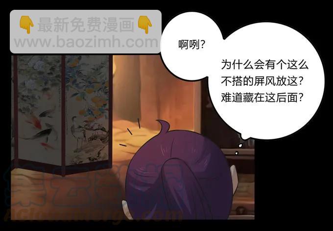 164 参见陛下21