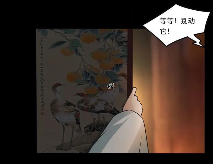 164 参见陛下22