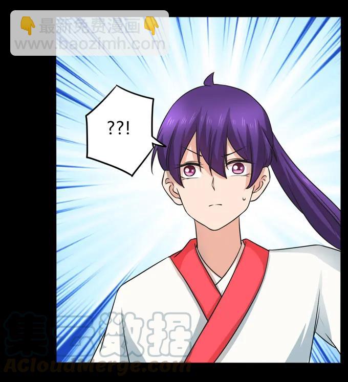 164 参见陛下24