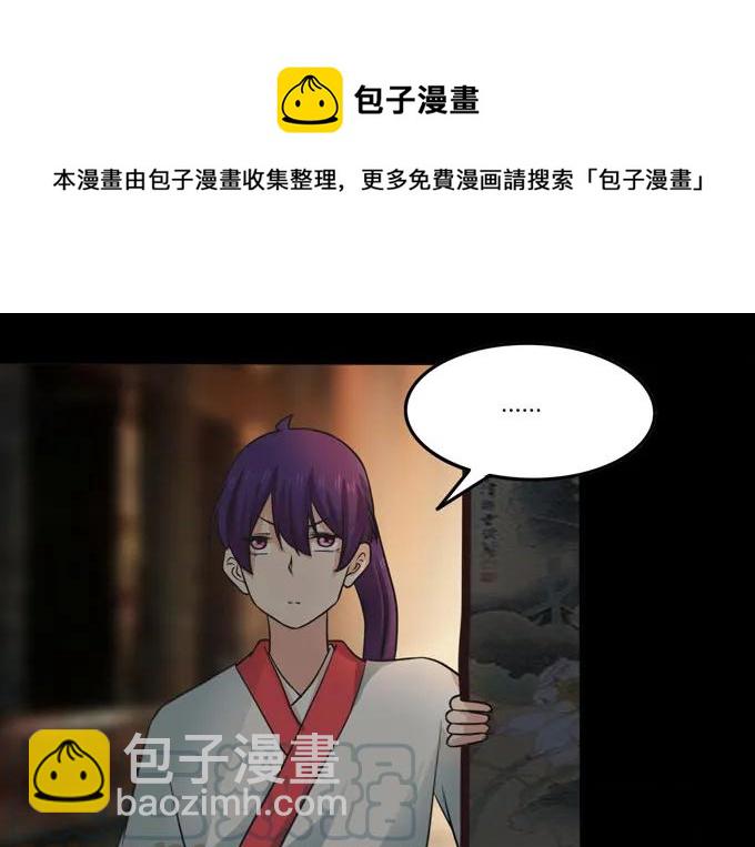 164 参见陛下27