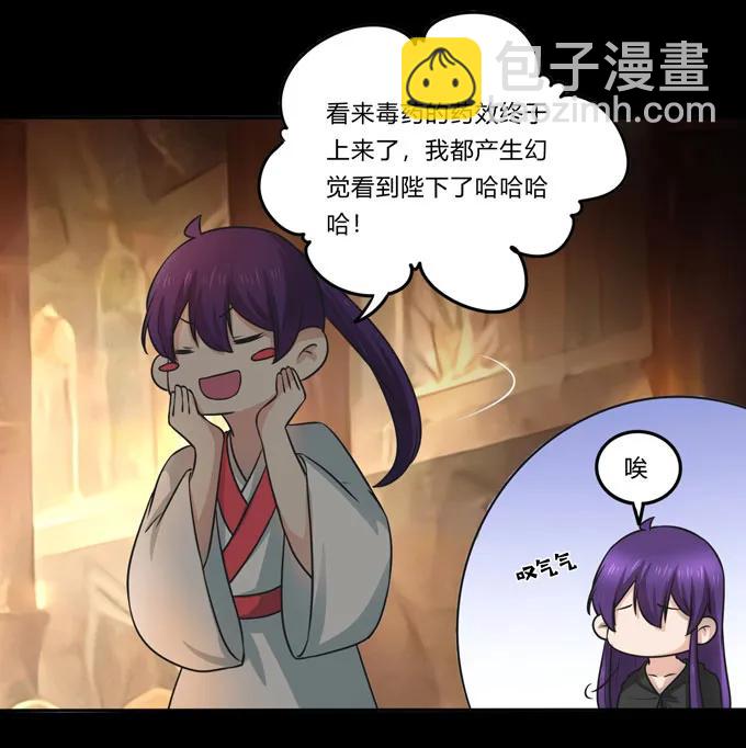 164 参见陛下29