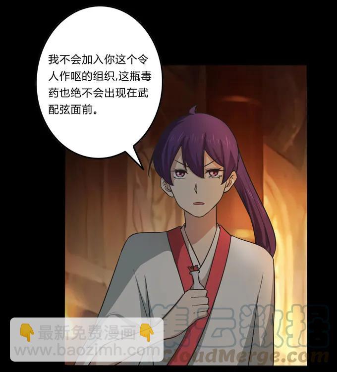 164 参见陛下3