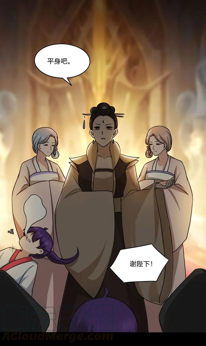 164 参见陛下33