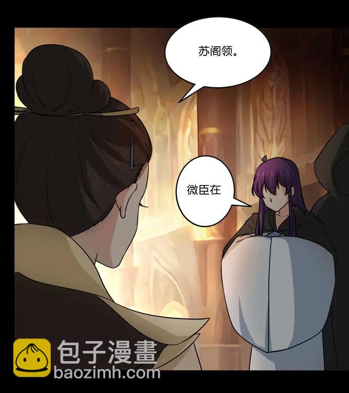 164 参见陛下34