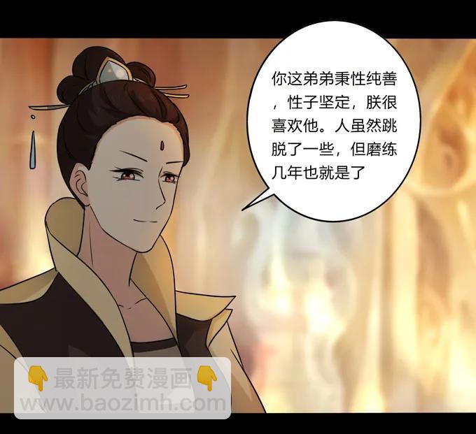 164 参见陛下35