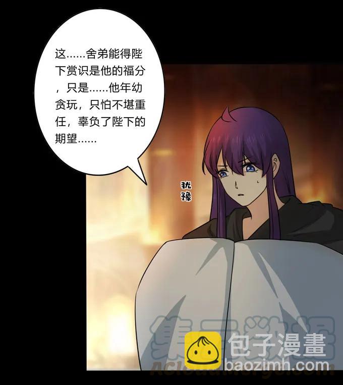 164 参见陛下36