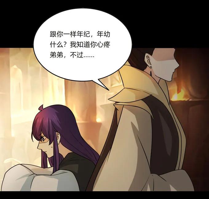 164 参见陛下37