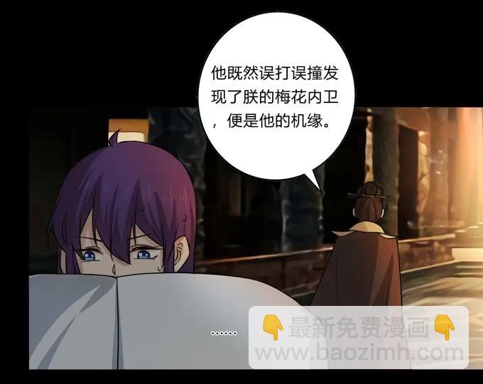 164 参见陛下38