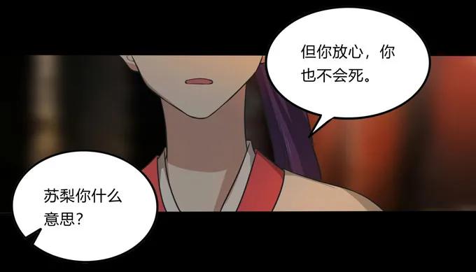 164 参见陛下4