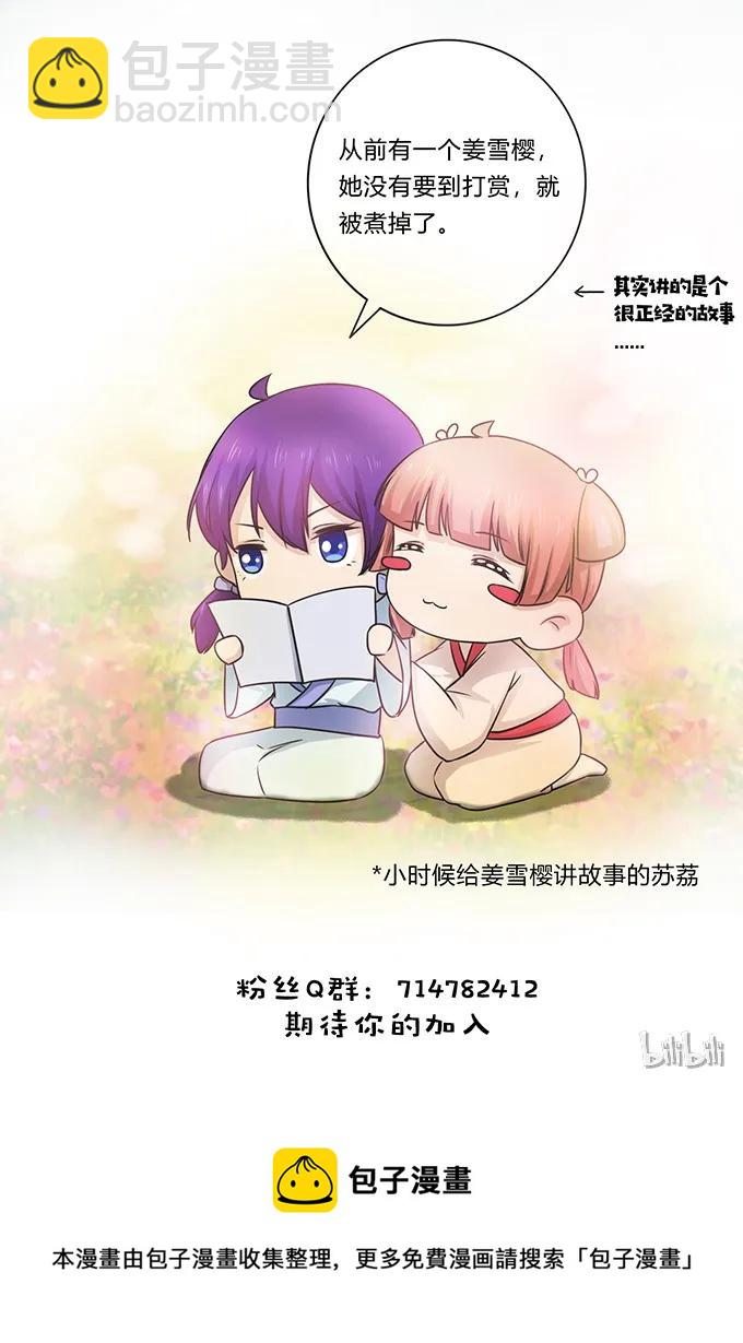 164 参见陛下41