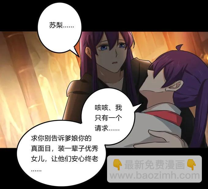 164 参见陛下8