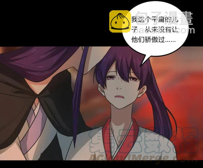 164 参见陛下9