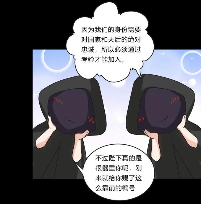 165 梅花内卫13