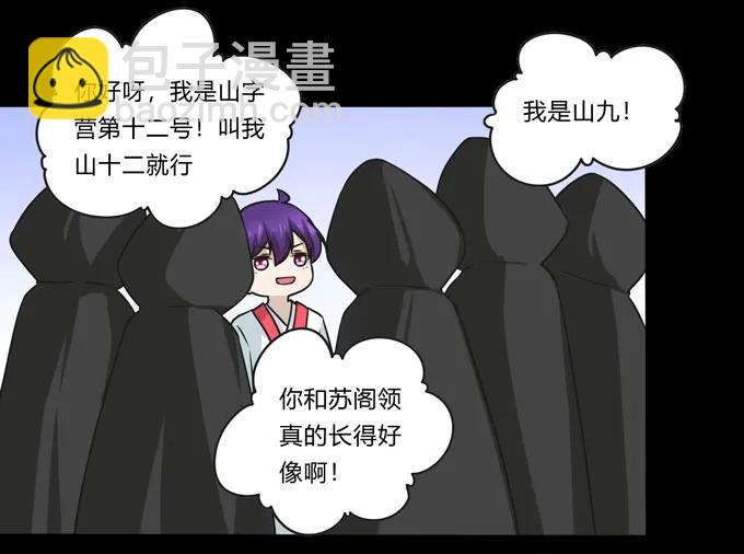 165 梅花内卫14