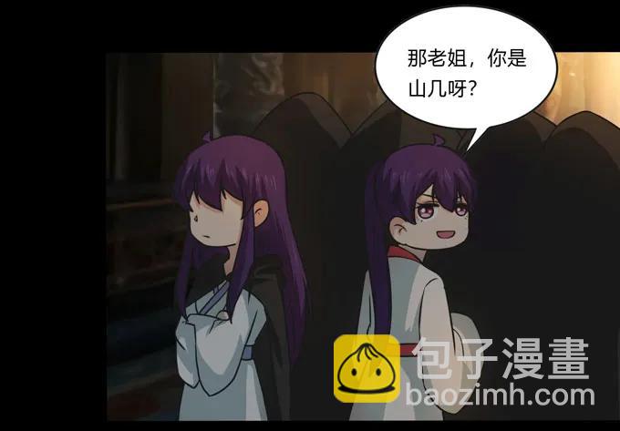165 梅花内卫16