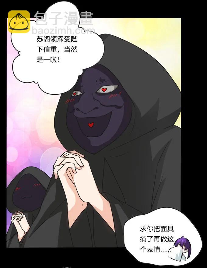 165 梅花内卫17