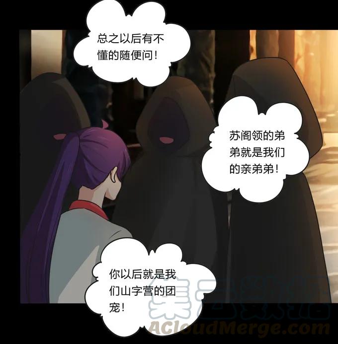 165 梅花内卫18