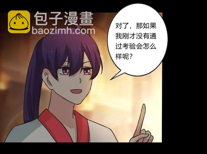 165 梅花内卫19