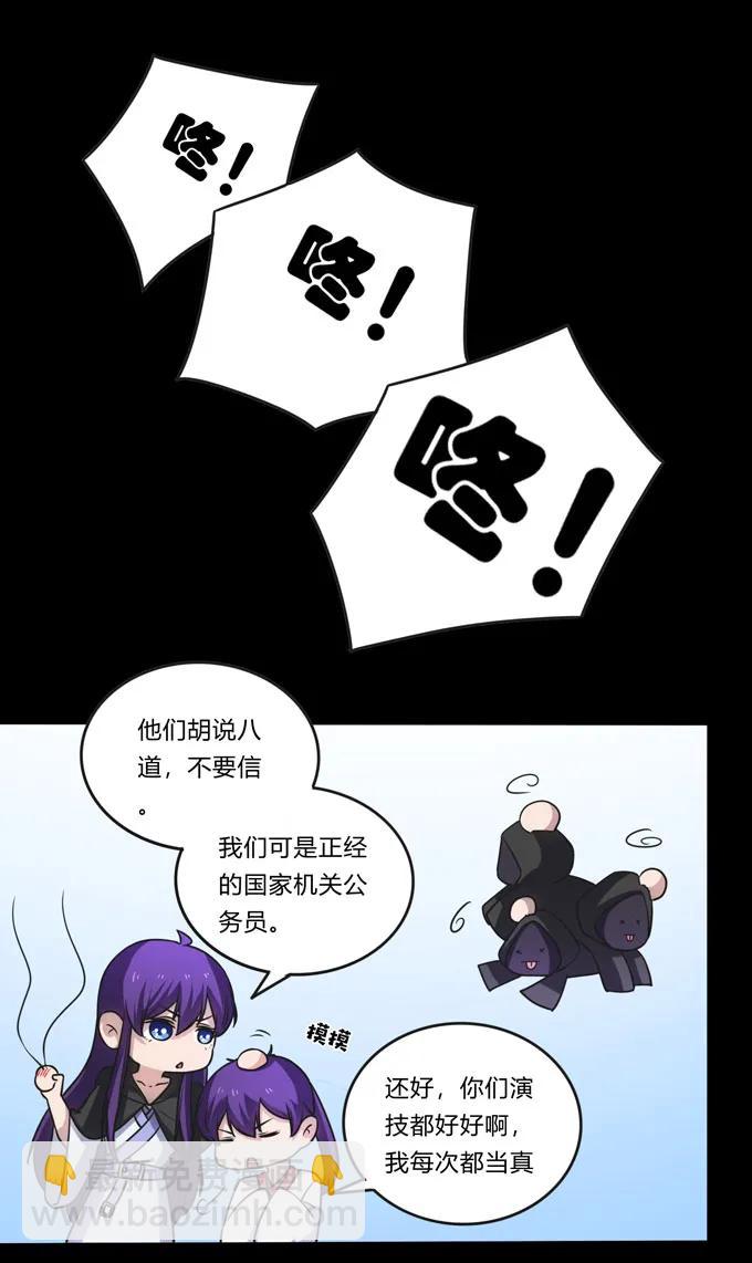 165 梅花内卫23