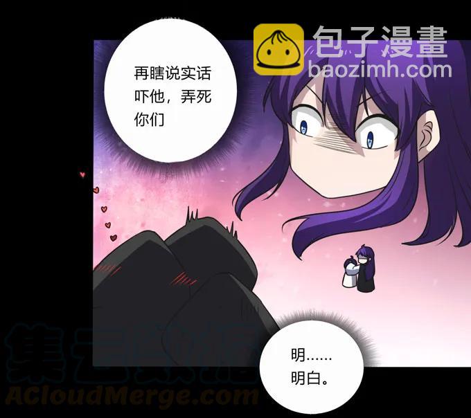 165 梅花内卫24