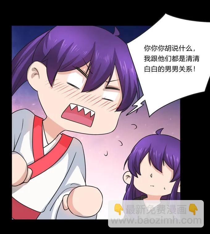 165 梅花内卫32